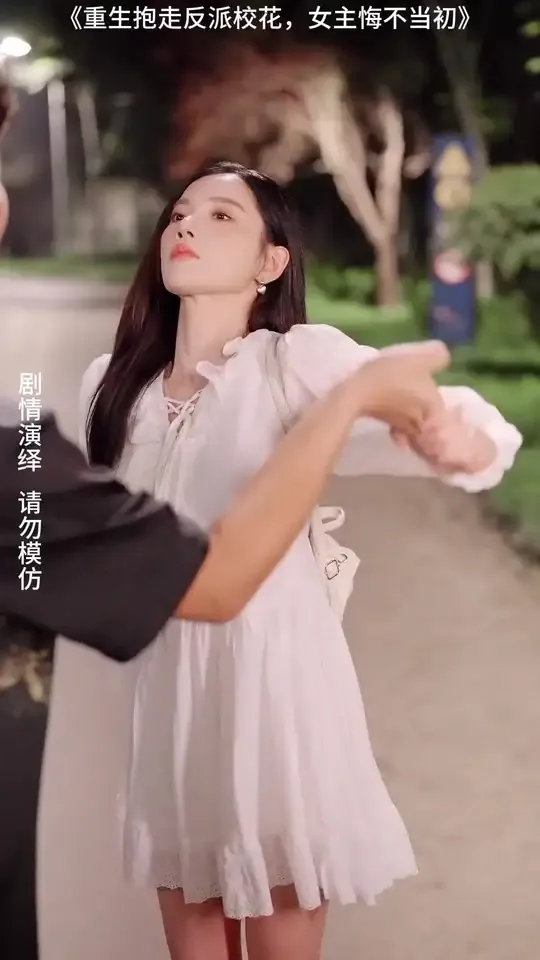 重生抱走反派校花女主悔不当初短剧