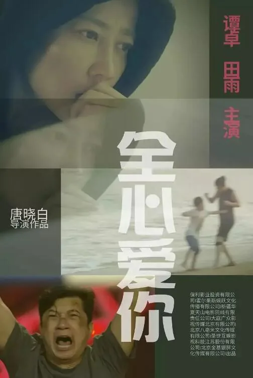 出拳吧妈妈白杨和孩子视频