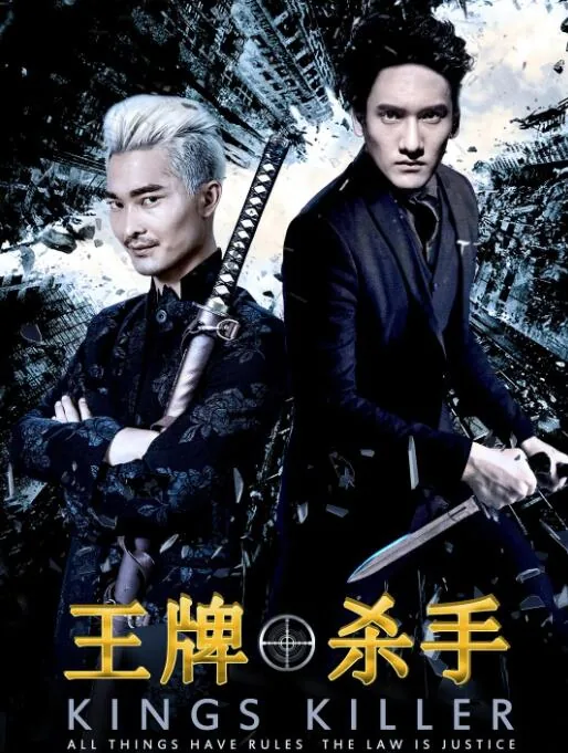 王牌杀手在校园重生了