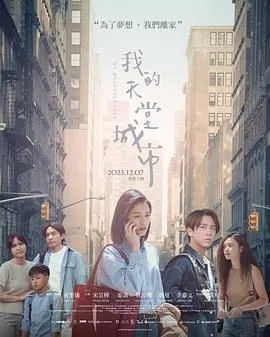 歌曲我的天堂