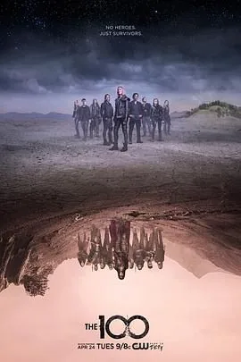地球百子第五季全集观看视频免费