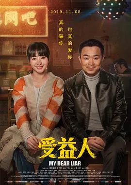 受益人委托书模板