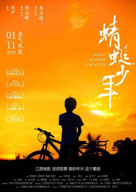 蜻蜓少年不敢是最大的侮辱