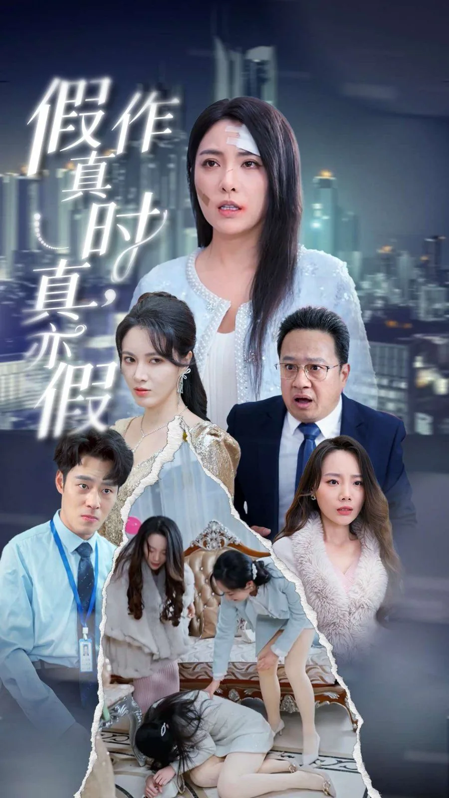 假作真时真亦假 无为有处有还无含义
