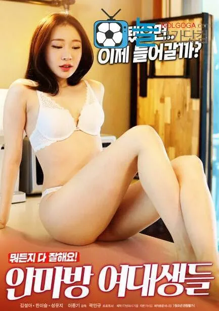 按摩房的女大学生在线免费观看