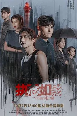 执念如影人贩子迷晕小女孩