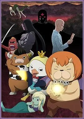 恶魔阿萨谢尔在召唤你 第二季开播了吗