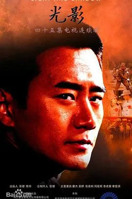 光影下载安装