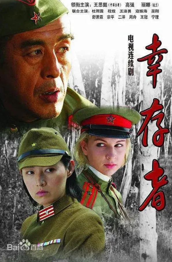 幸存者防御僵尸狂潮