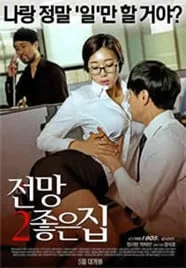 公关美人计