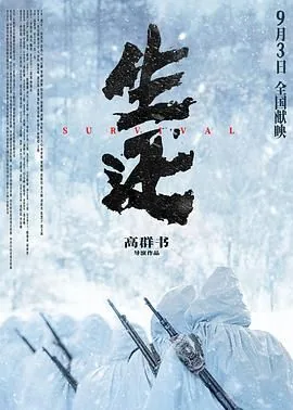 生黄芪