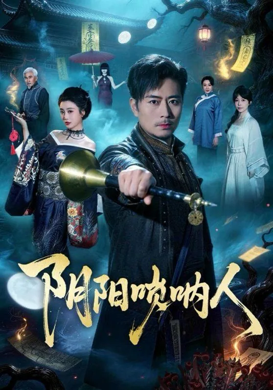 阴阳吹唢呐教学视频