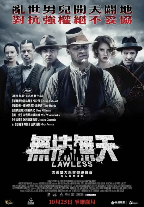 无法无天孙猴子打三个数字