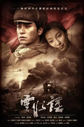 云水谣夫妻树多少年