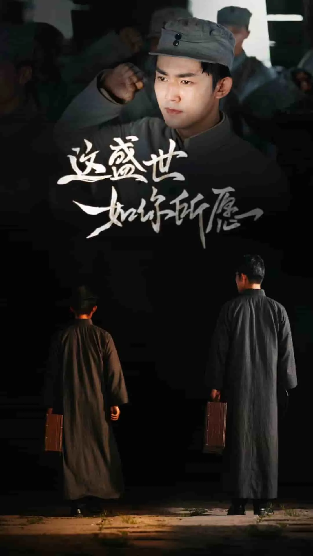 这盛世如你所愿九三阅兵素材