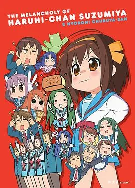 小凉宫春日的忧郁资源