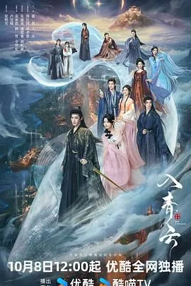 入青云吻戏合集完整