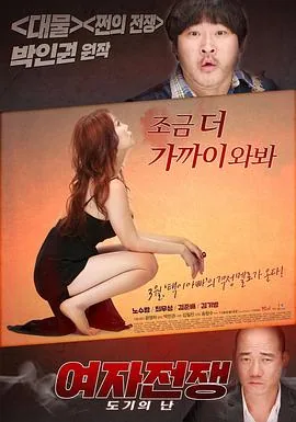 女人的战争之我是陶器女主叫什么