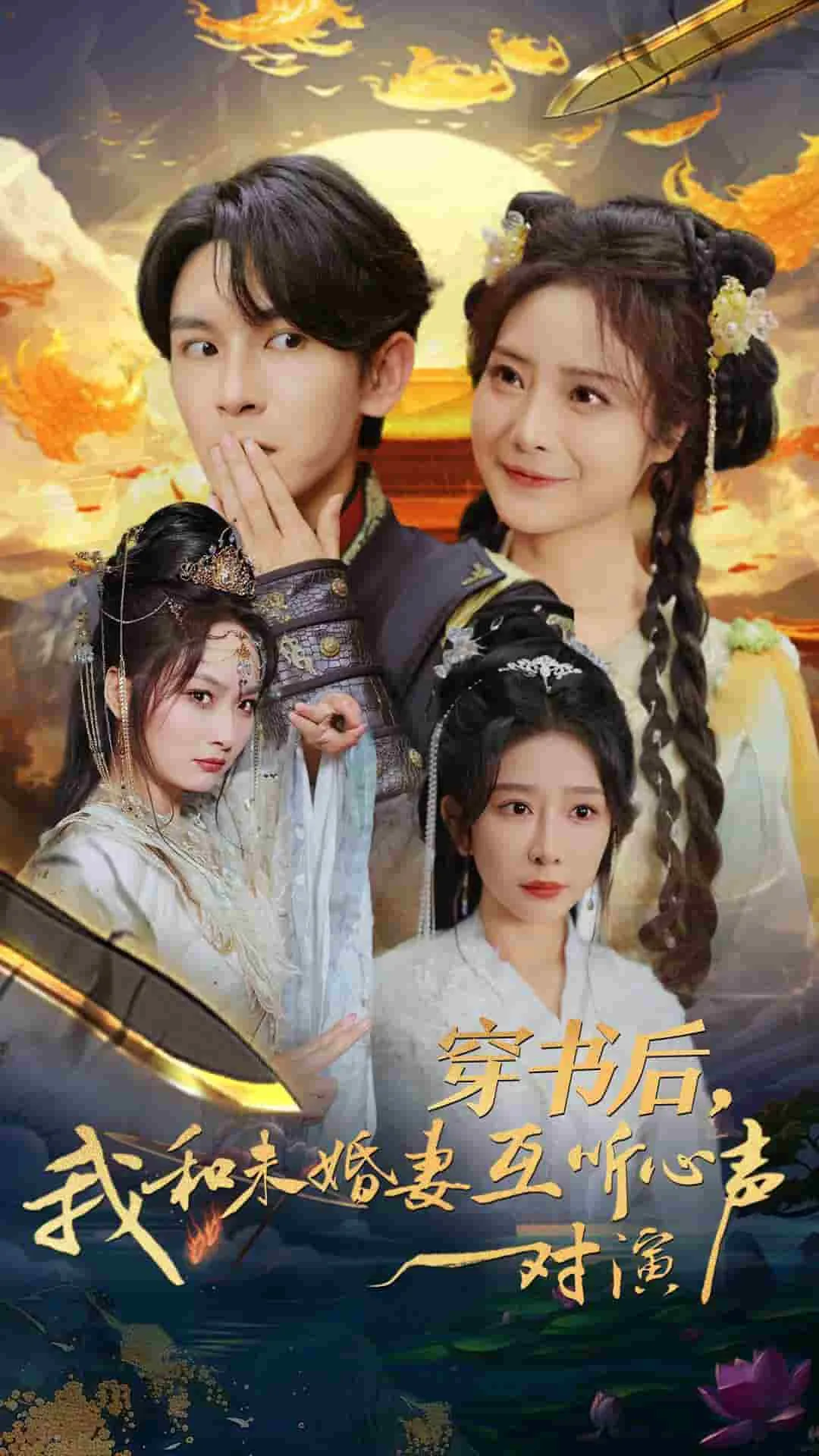 穿书后我和主角处cp小说