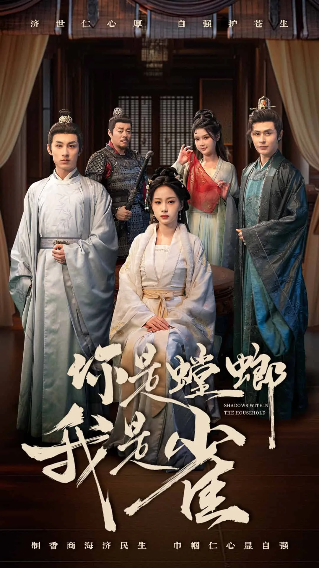 你是螳螂我是雀作者是谁