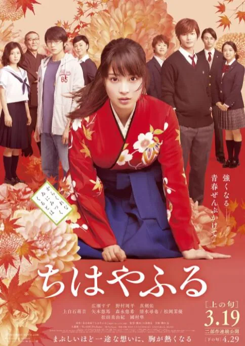 花牌情缘经典语录