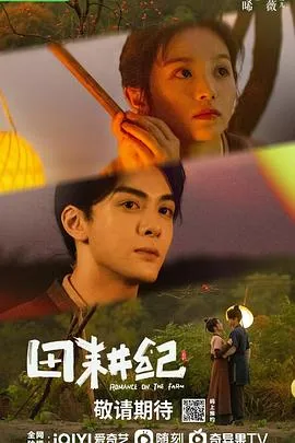 田耕纪结局be还是he