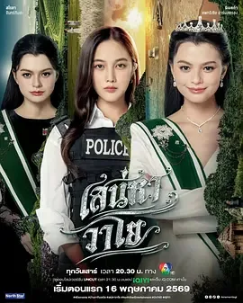 四大元素之风之恋歌手是谁