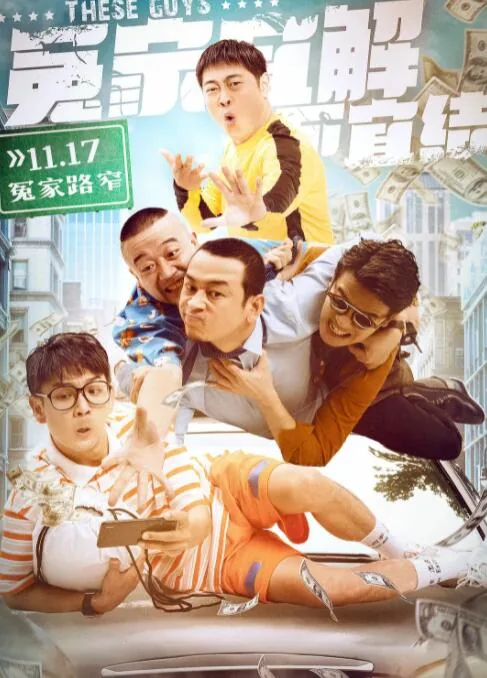 冤家宜解不宜结各自回头看后头什么意思