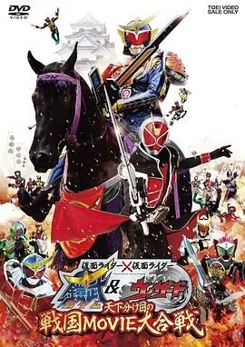 特摄杂谈假面骑士铠武