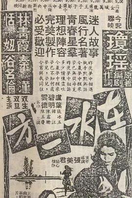 在水一方F调伴奏动态谱