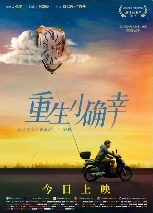 重生小说末世视频