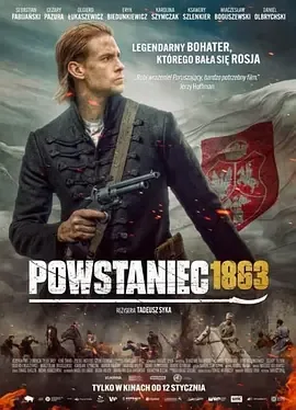 1863起义者影评