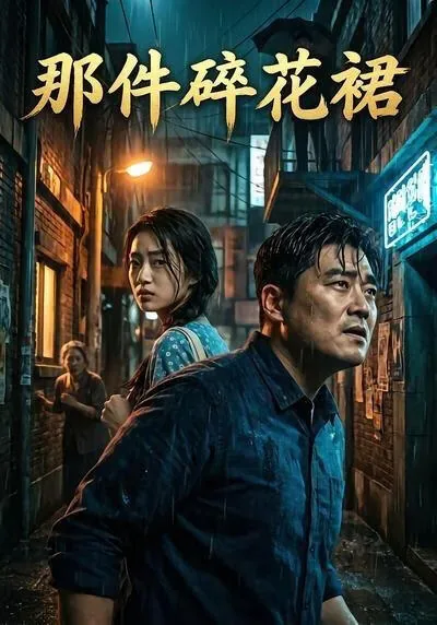 碎花裙推荐知乎