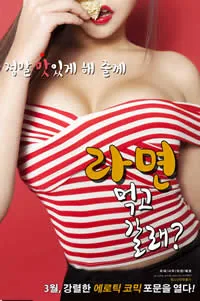 一起去吃拉面吗高清韩国电影