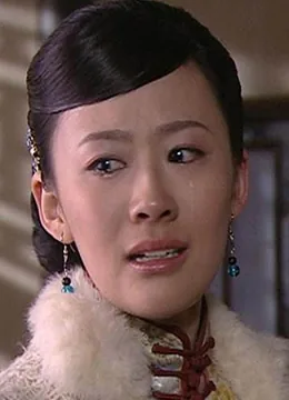 儿女传奇宅门劫