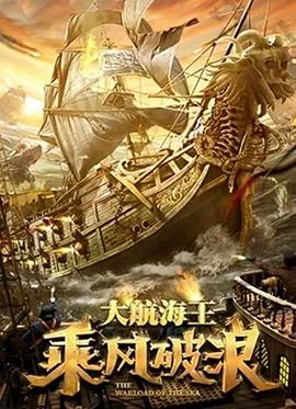 乘风破浪2026什么时候播出