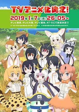 兽娘动物园2漫画完整版
