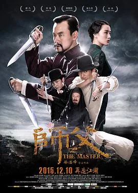 师父ign评分