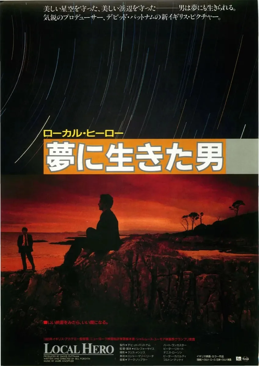 地方英雄联盟手游奖杯