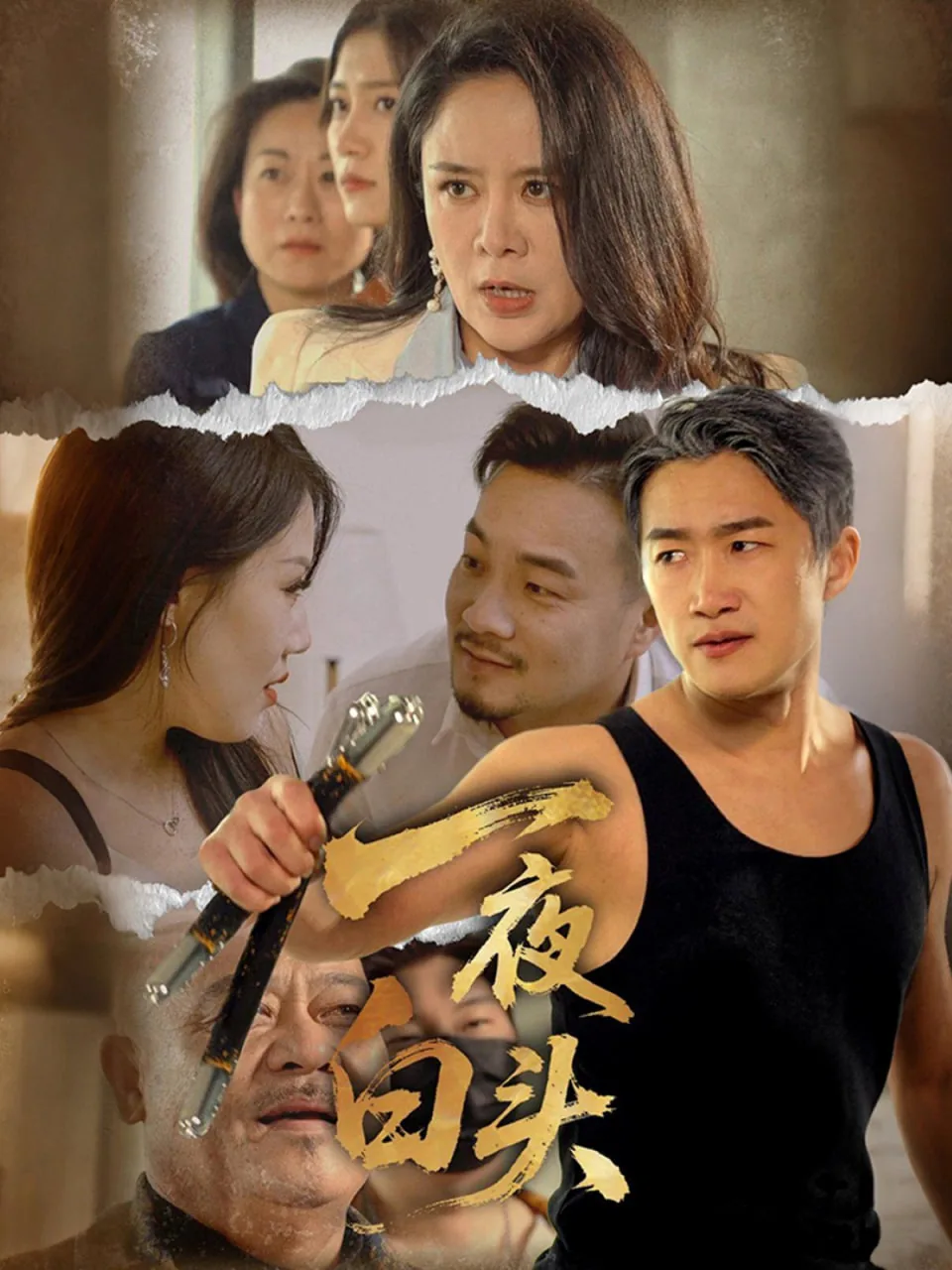 一夜白头是什么原因造成的