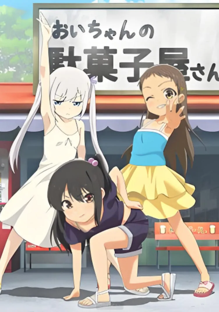 少女柠檬水动漫