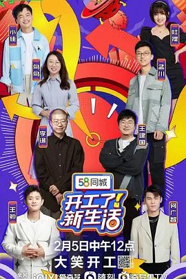 新生活公司