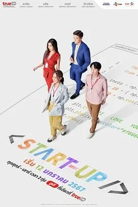 启动了国产化替代
