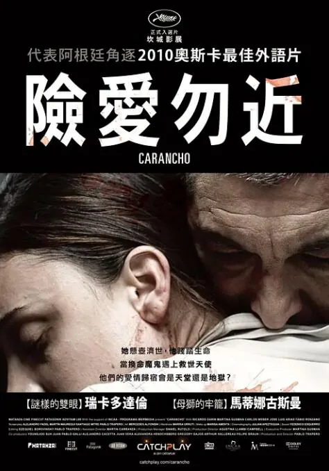卡拉鹰精草铵膦铵盐