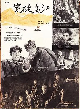 突破乌江国画