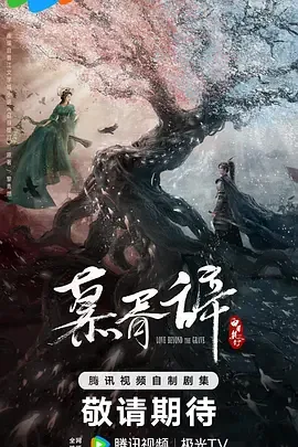 白日提灯txt百度网盘链接