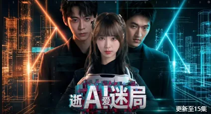 逝爱迷局在线观看