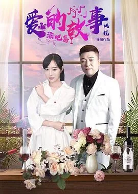 爱的故事上集吉他谱