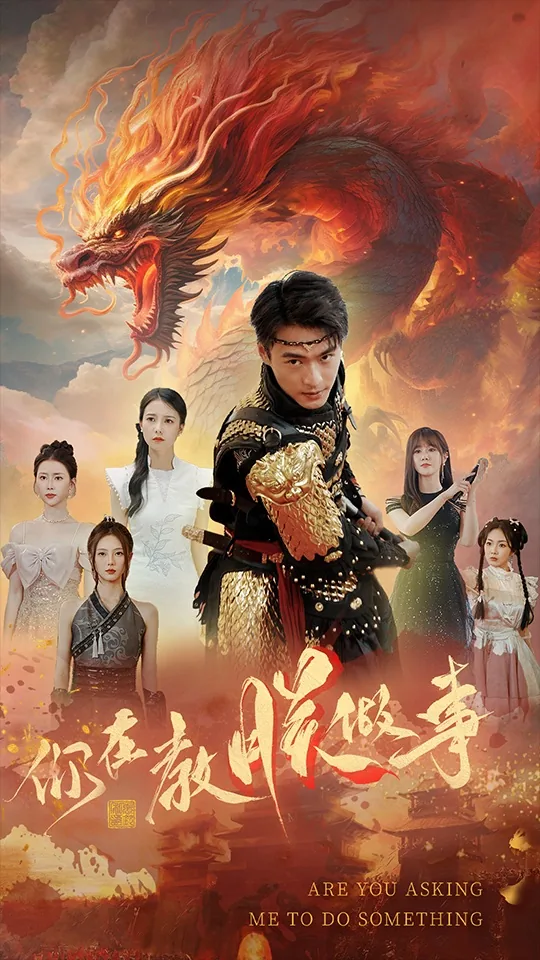 你在教做事表情包