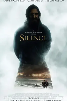沉默 silence图片